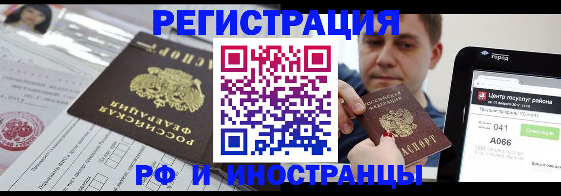 регистрация в Кремёнках