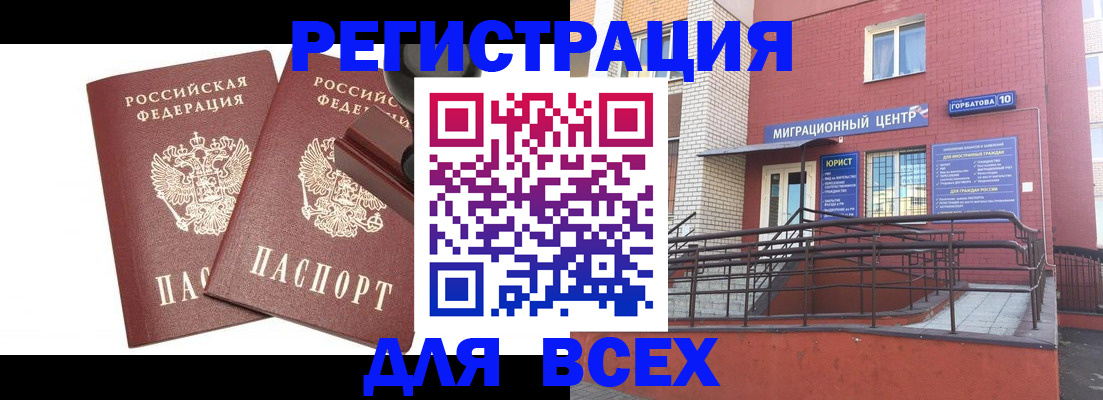 где прописаться в Кремёнках